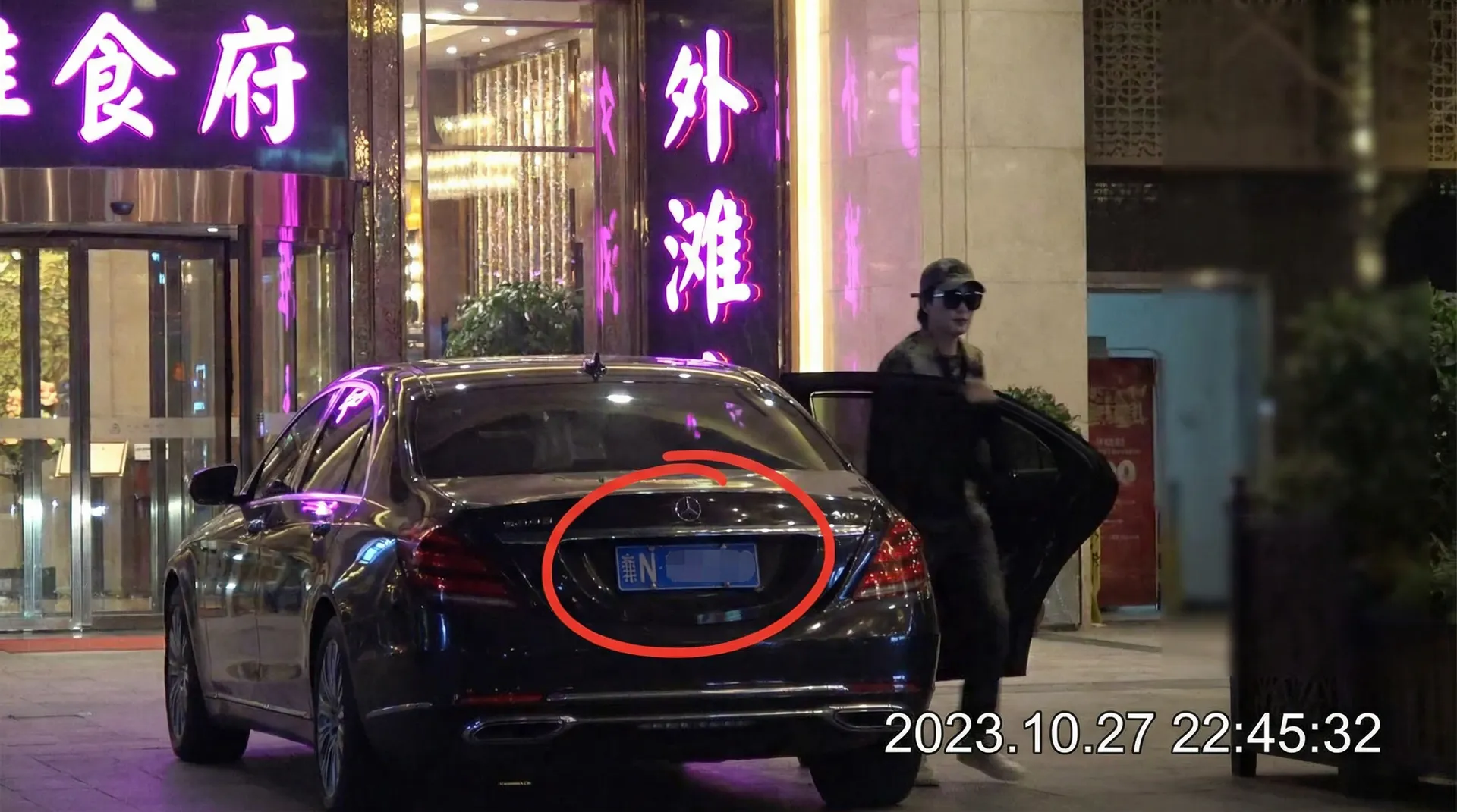亿佰体育官网 - 某明星深夜现身高档餐厅被拍