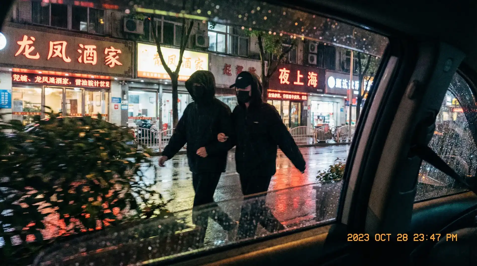 亿佰体育官网 - 顶流明星深夜密会现场抓拍照片